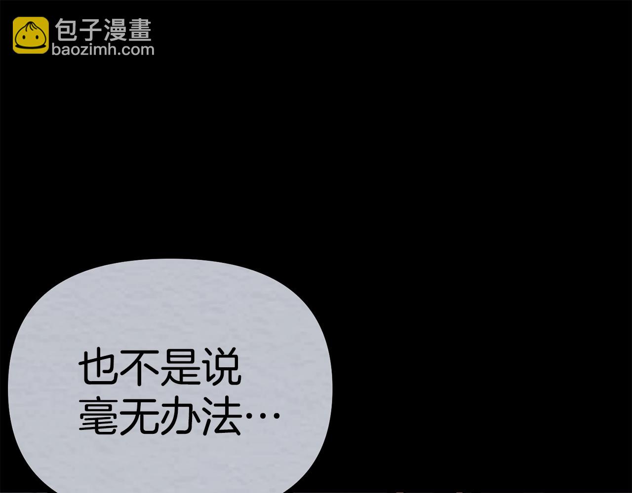 第5话 我要升级77