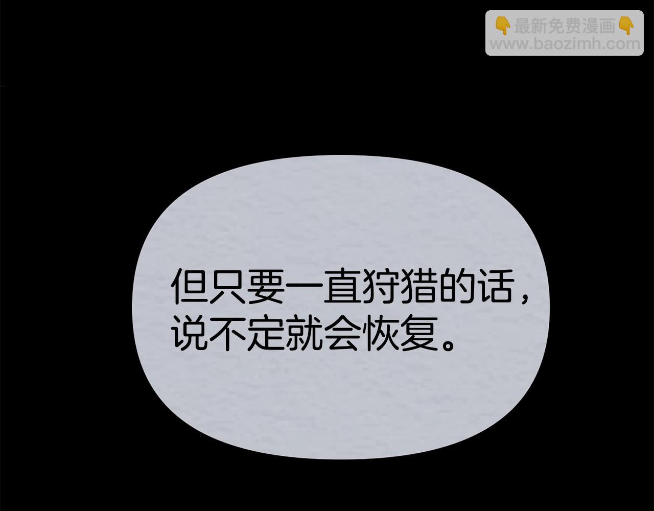 第5话 我要升级81