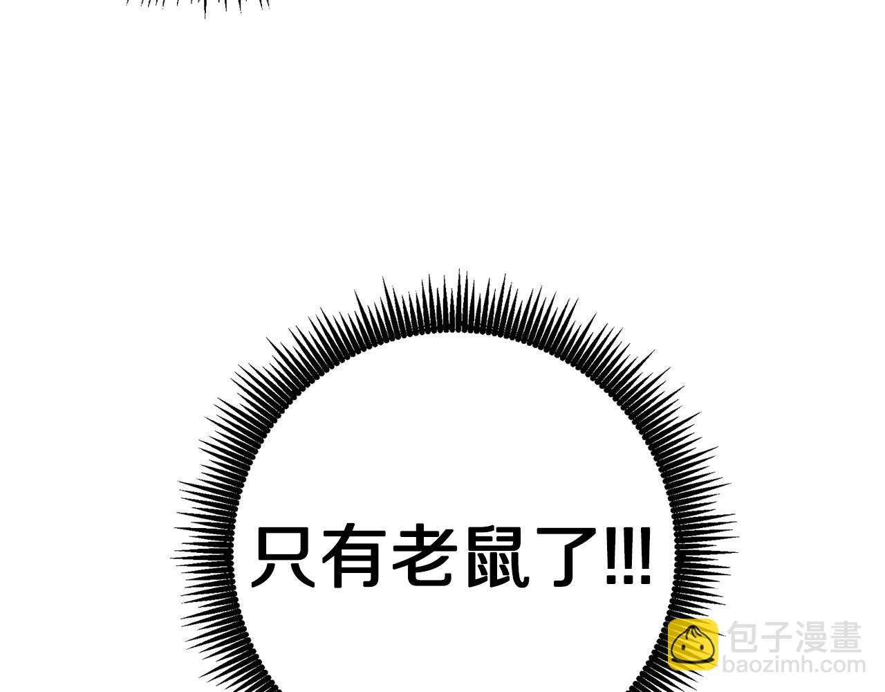 第5话 我要升级85