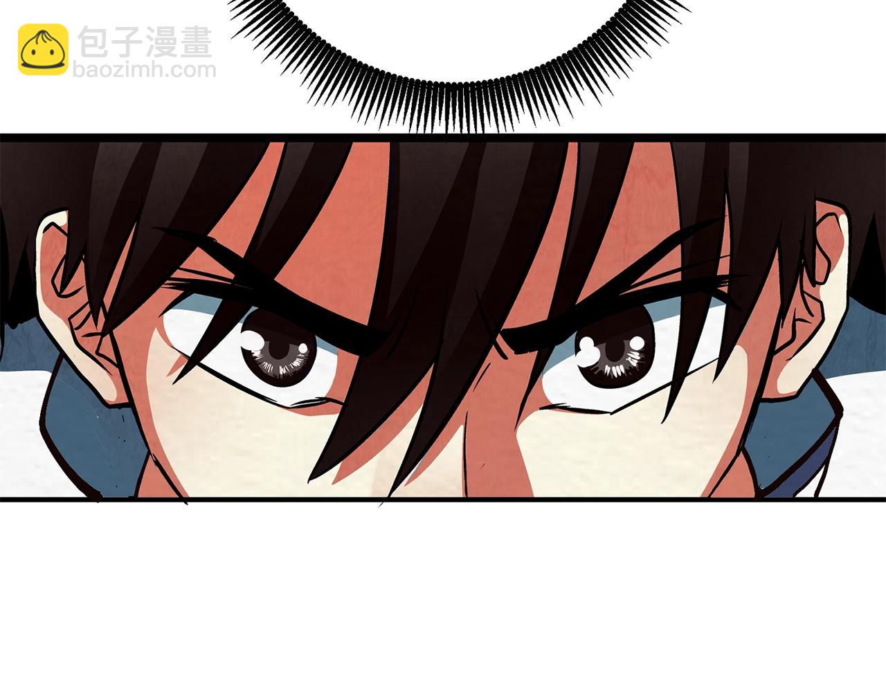第5话 我要升级86
