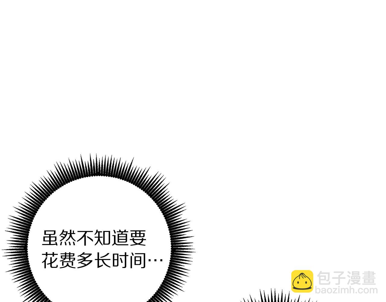 第5话 我要升级88