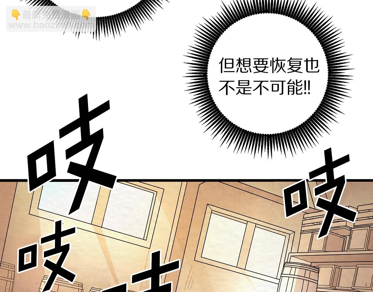 第5话 我要升级89