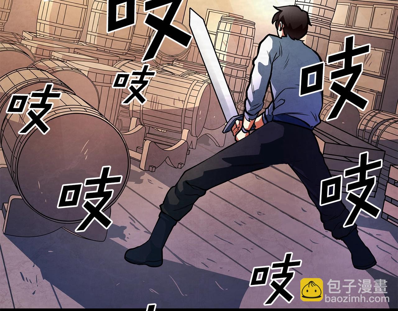 第5话 我要升级90