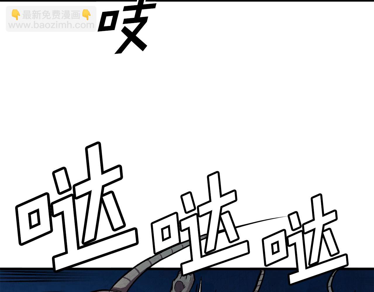 第5话 我要升级91