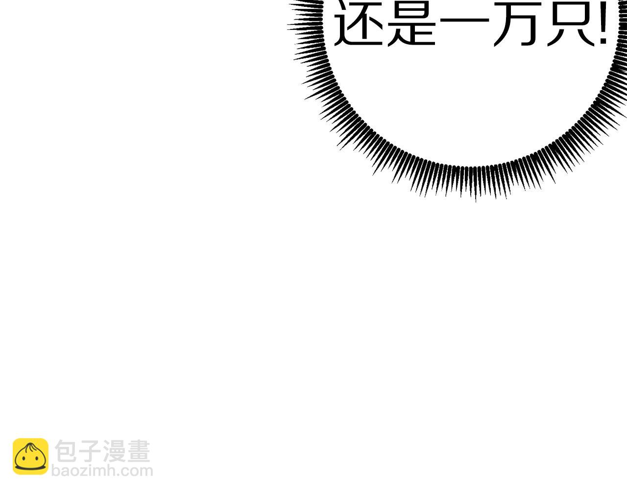 第5话 我要升级99