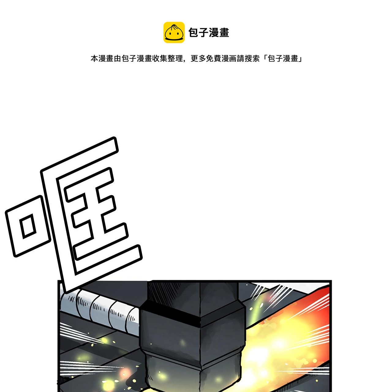 第6话 新技能0