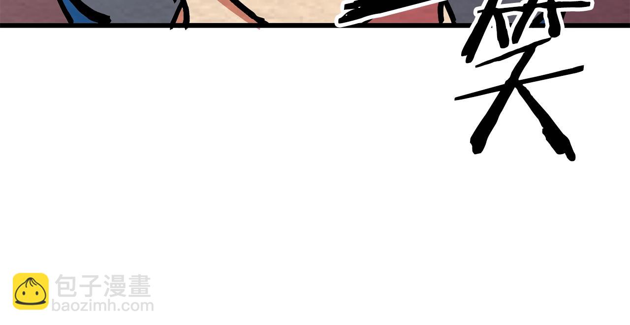 第6话 新技能102