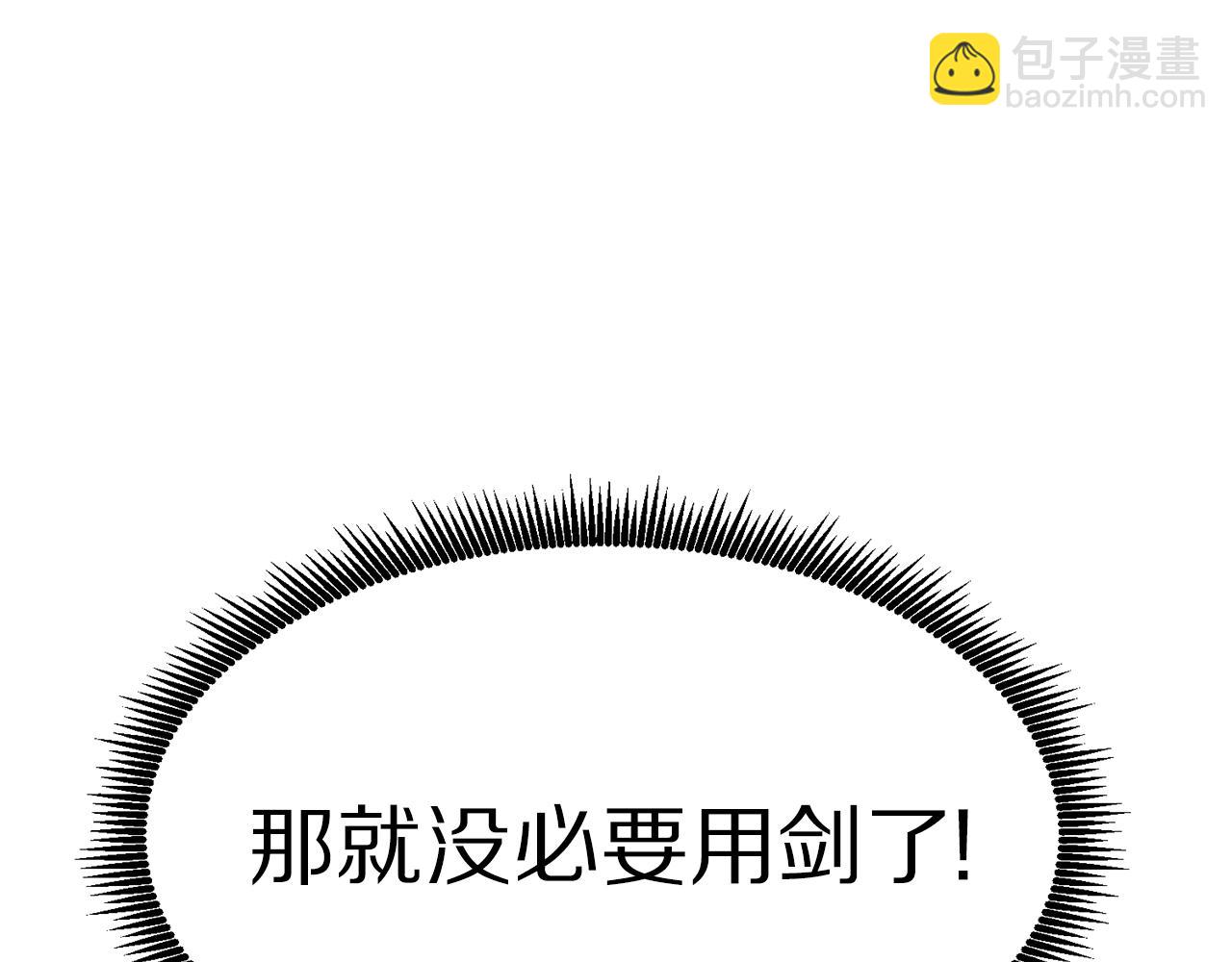 第6话 新技能104