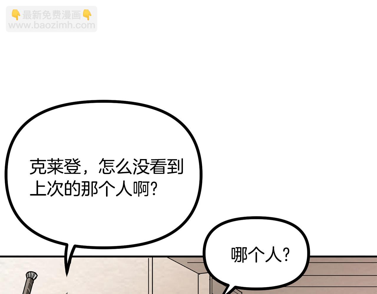 第6话 新技能109