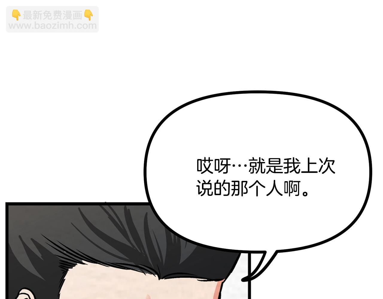 第6话 新技能111