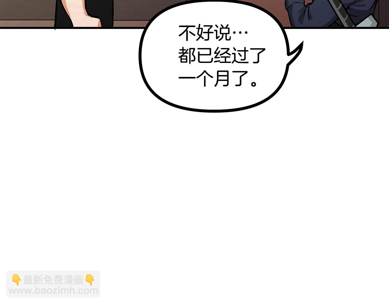 第6话 新技能115