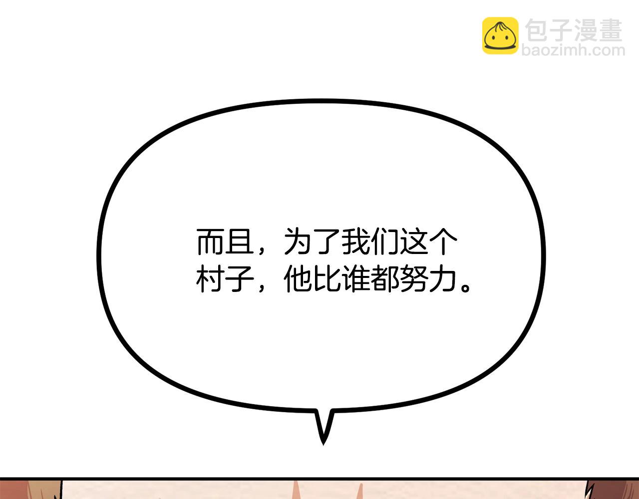 第6话 新技能118