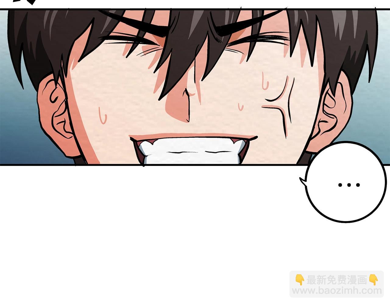 第6话 新技能12
