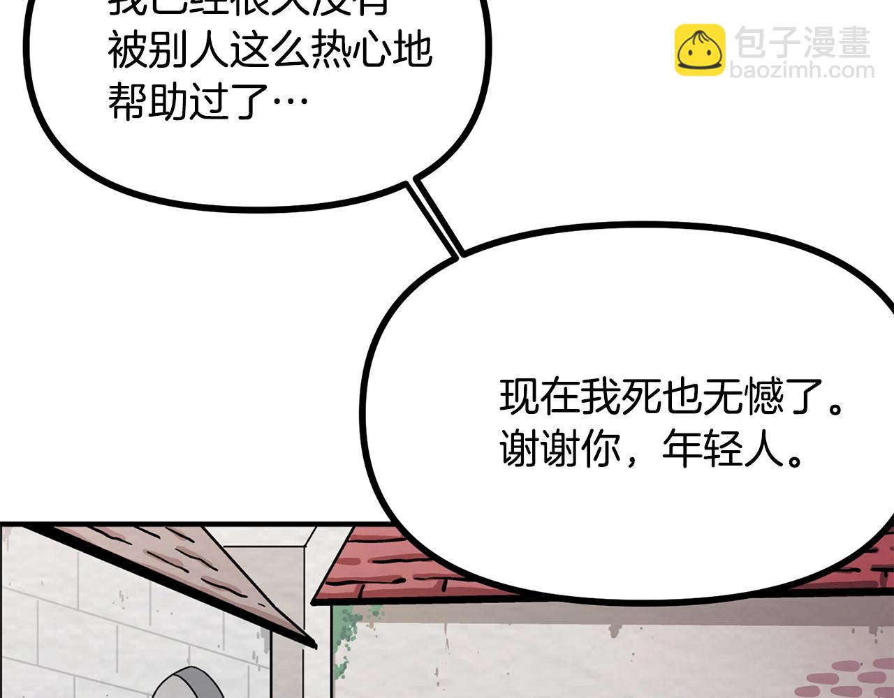 第6话 新技能122
