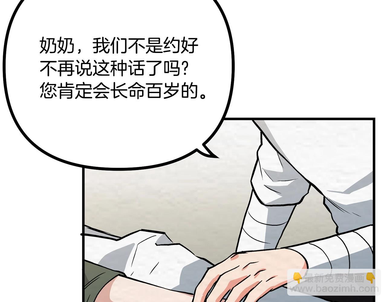 第6话 新技能124