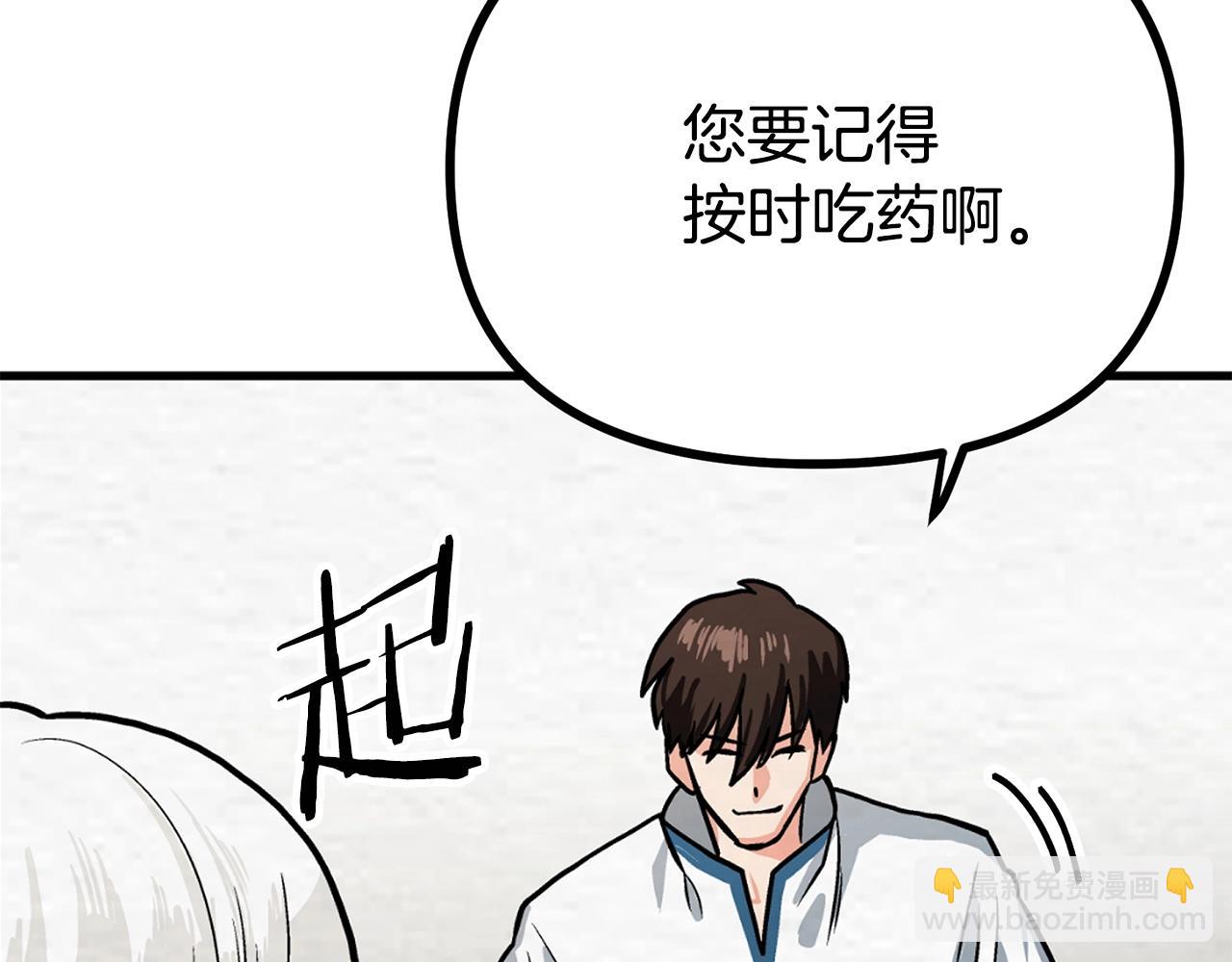 第6话 新技能126