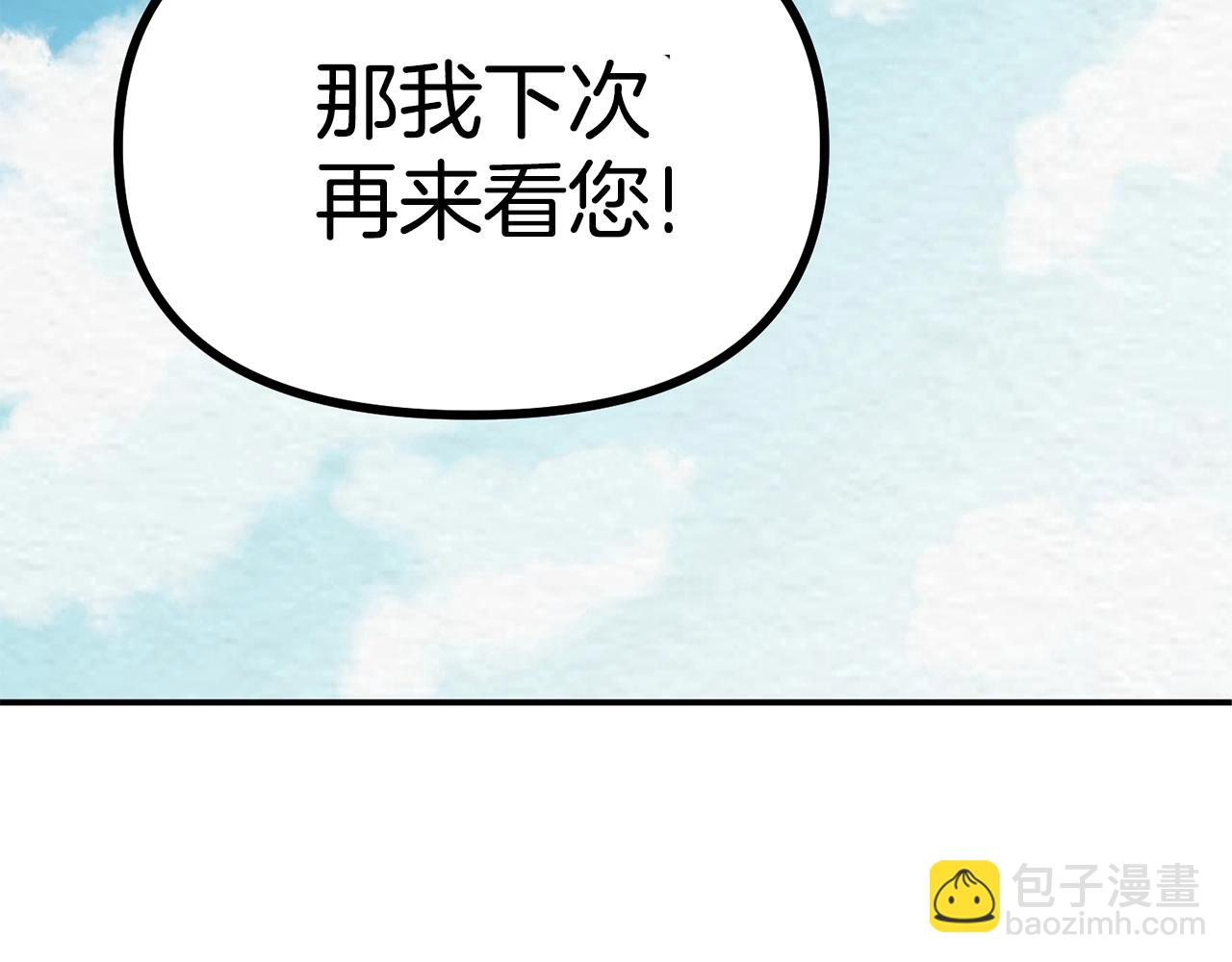 第6话 新技能129