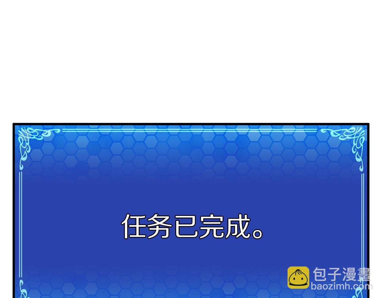 第6话 新技能131
