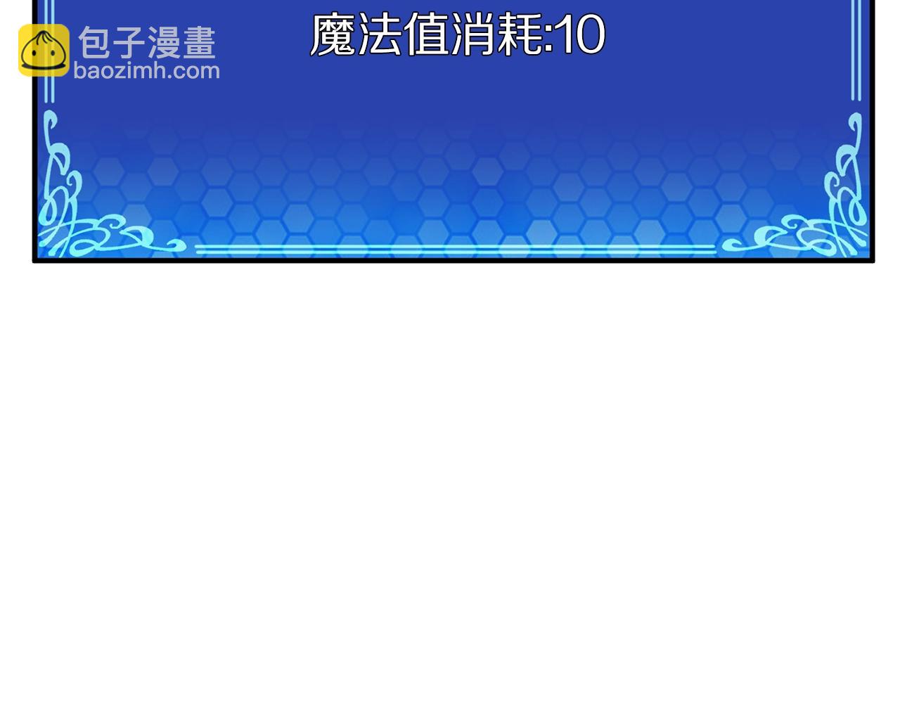第6话 新技能134