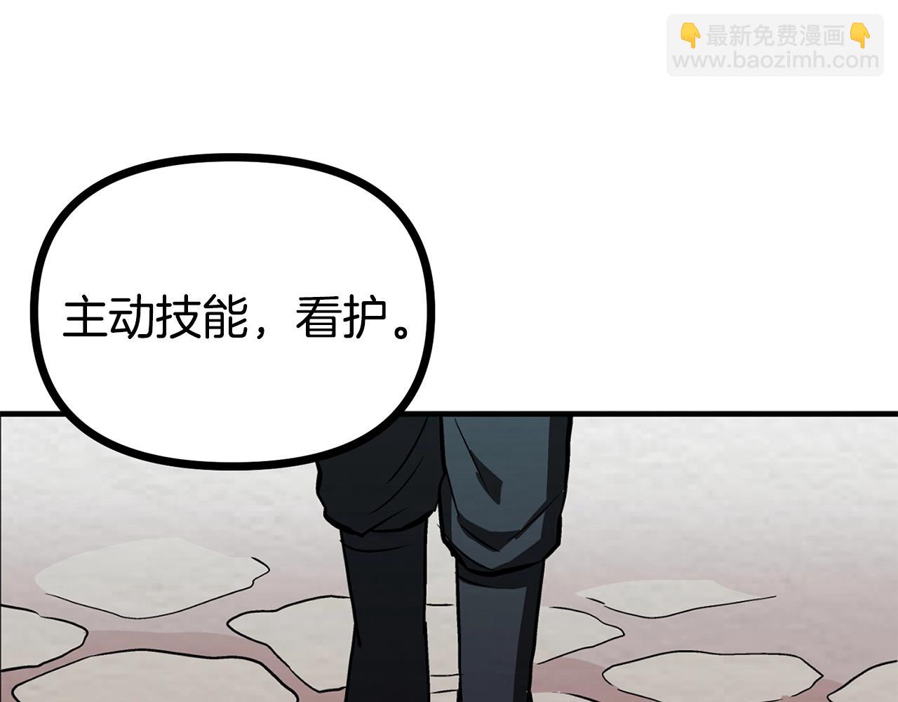 第6话 新技能135