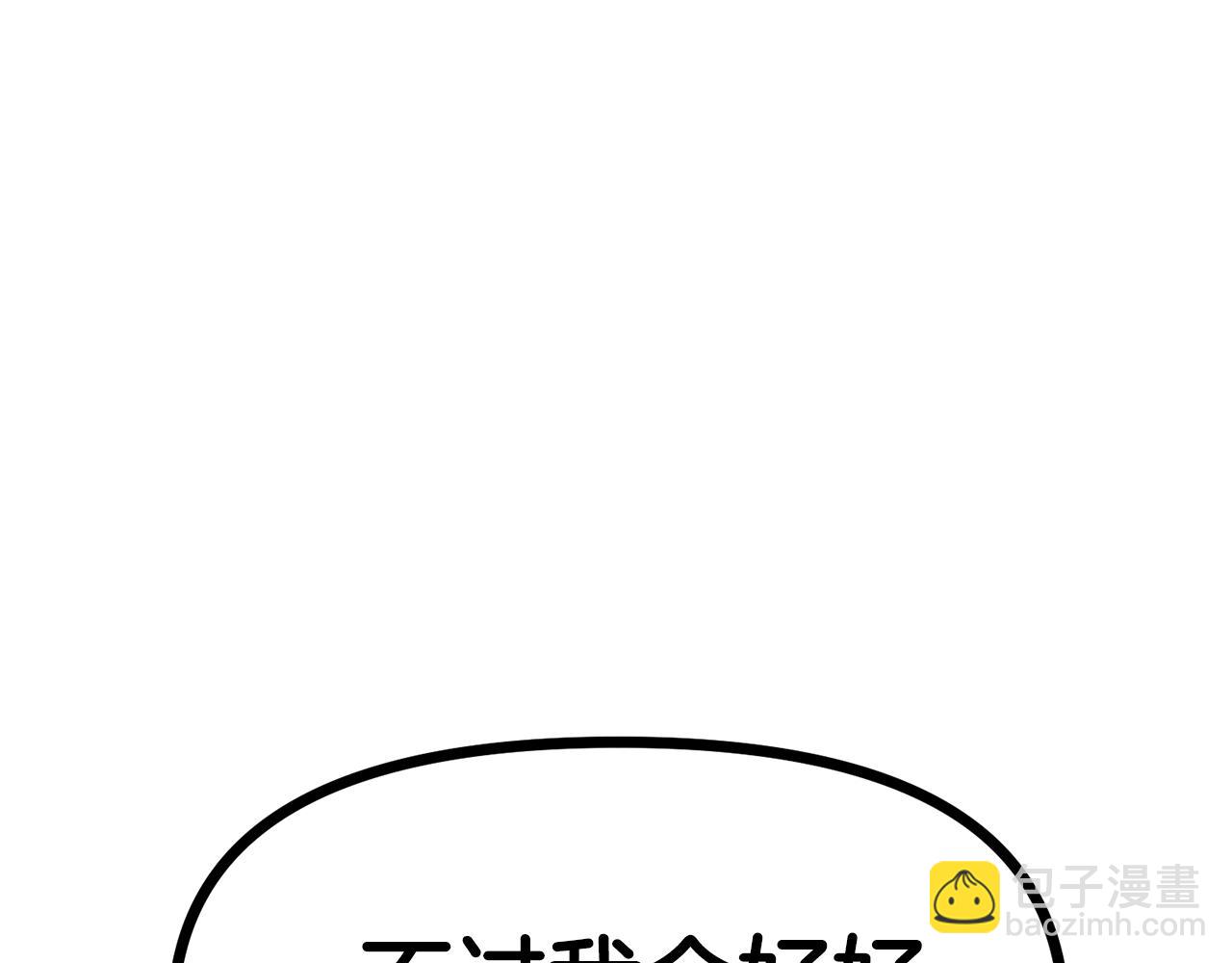 第6话 新技能139