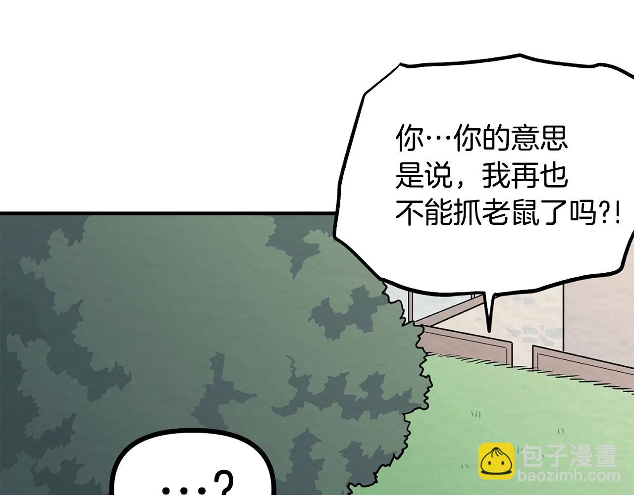 第6话 新技能146