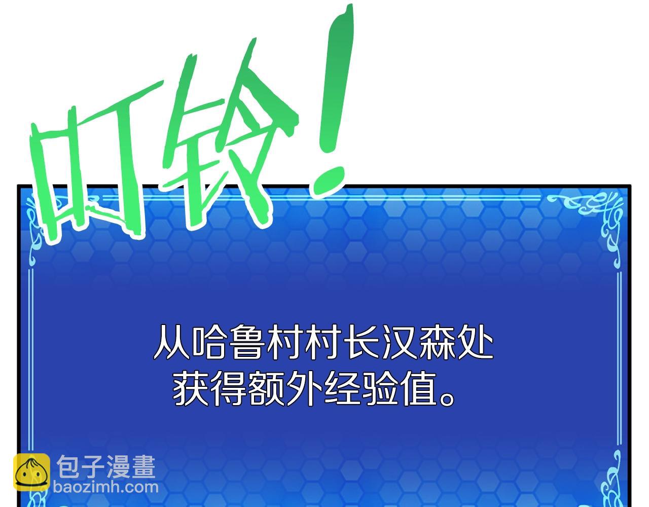 第6话 新技能152
