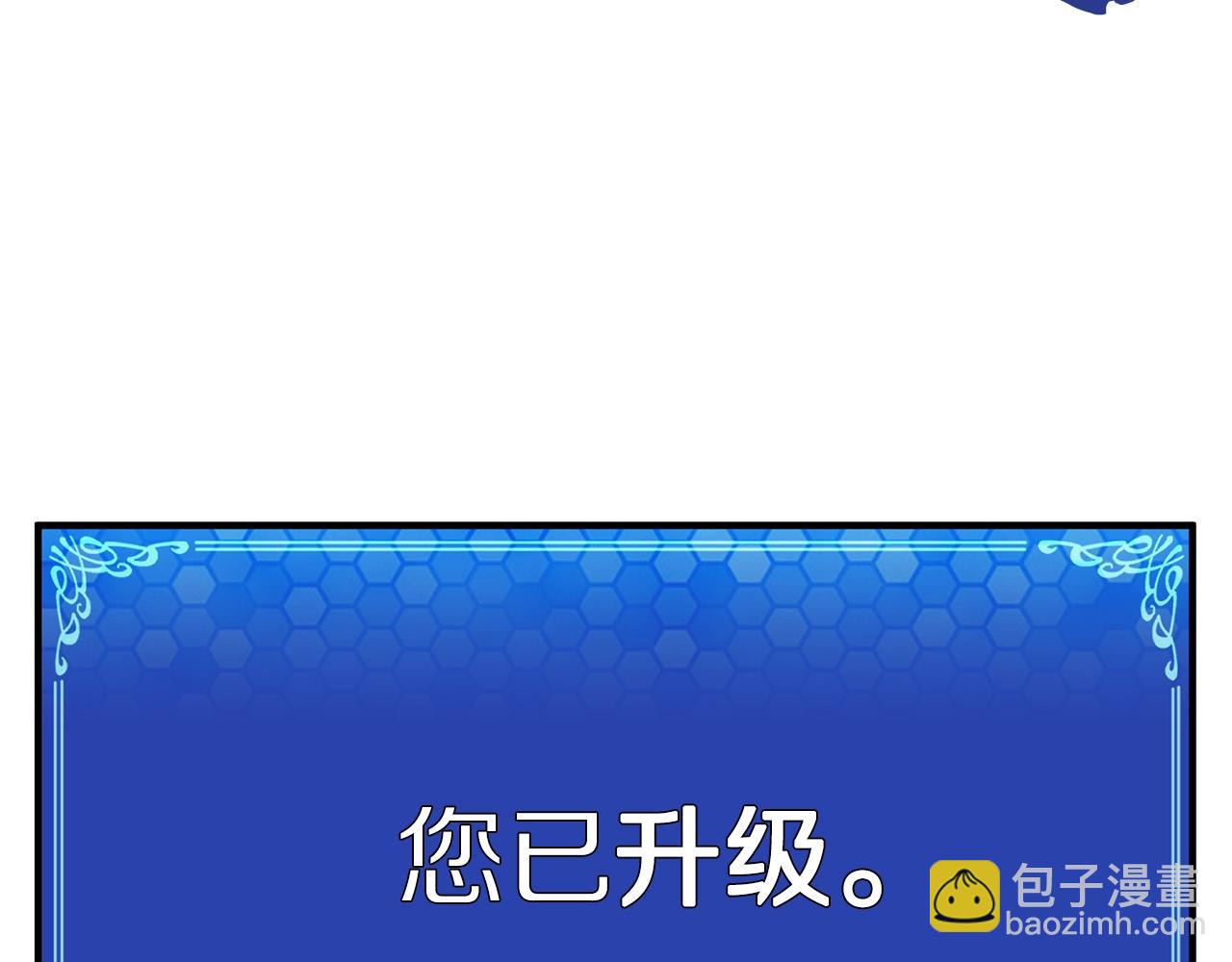 第6话 新技能161