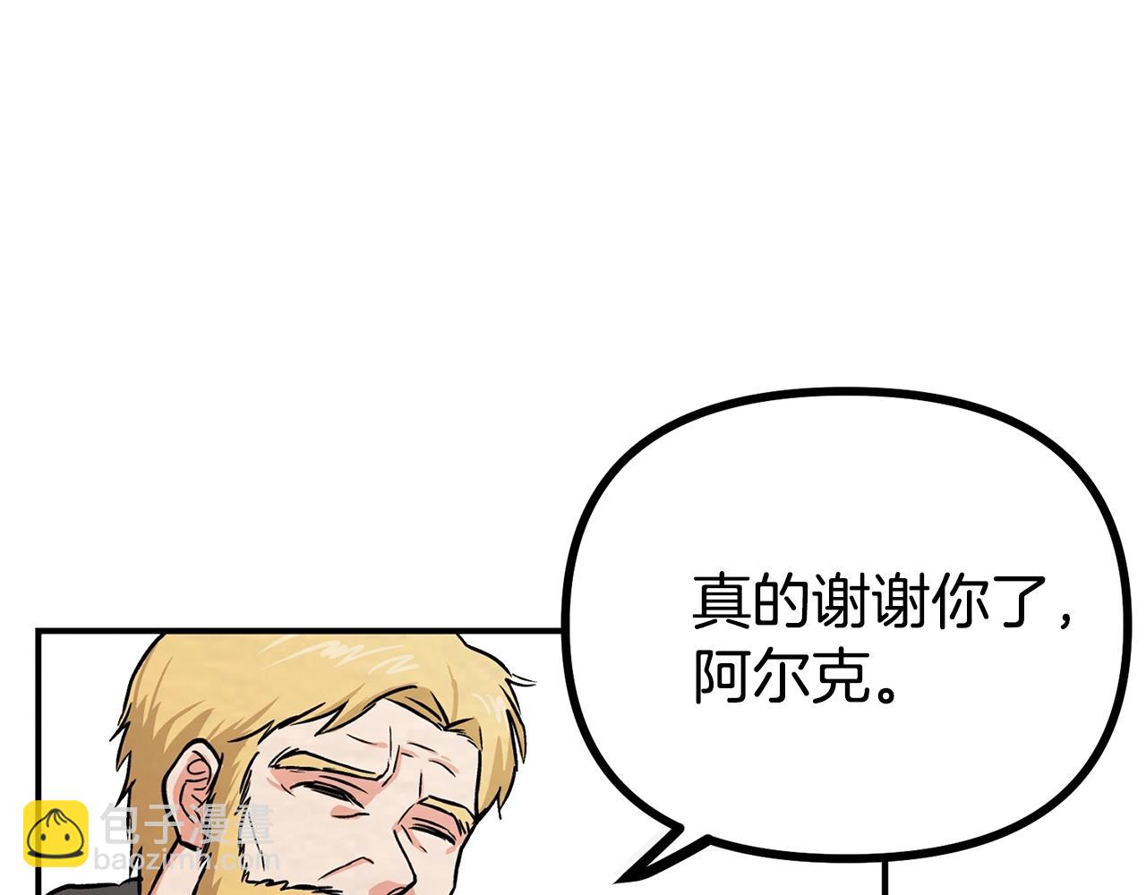 第6话 新技能163