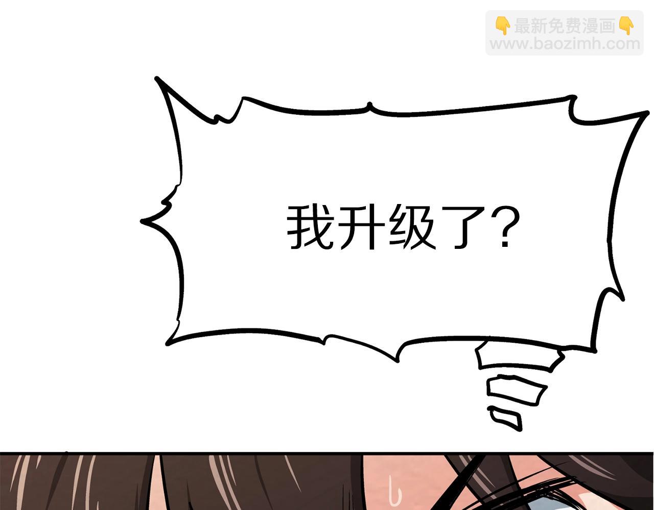 第6话 新技能166