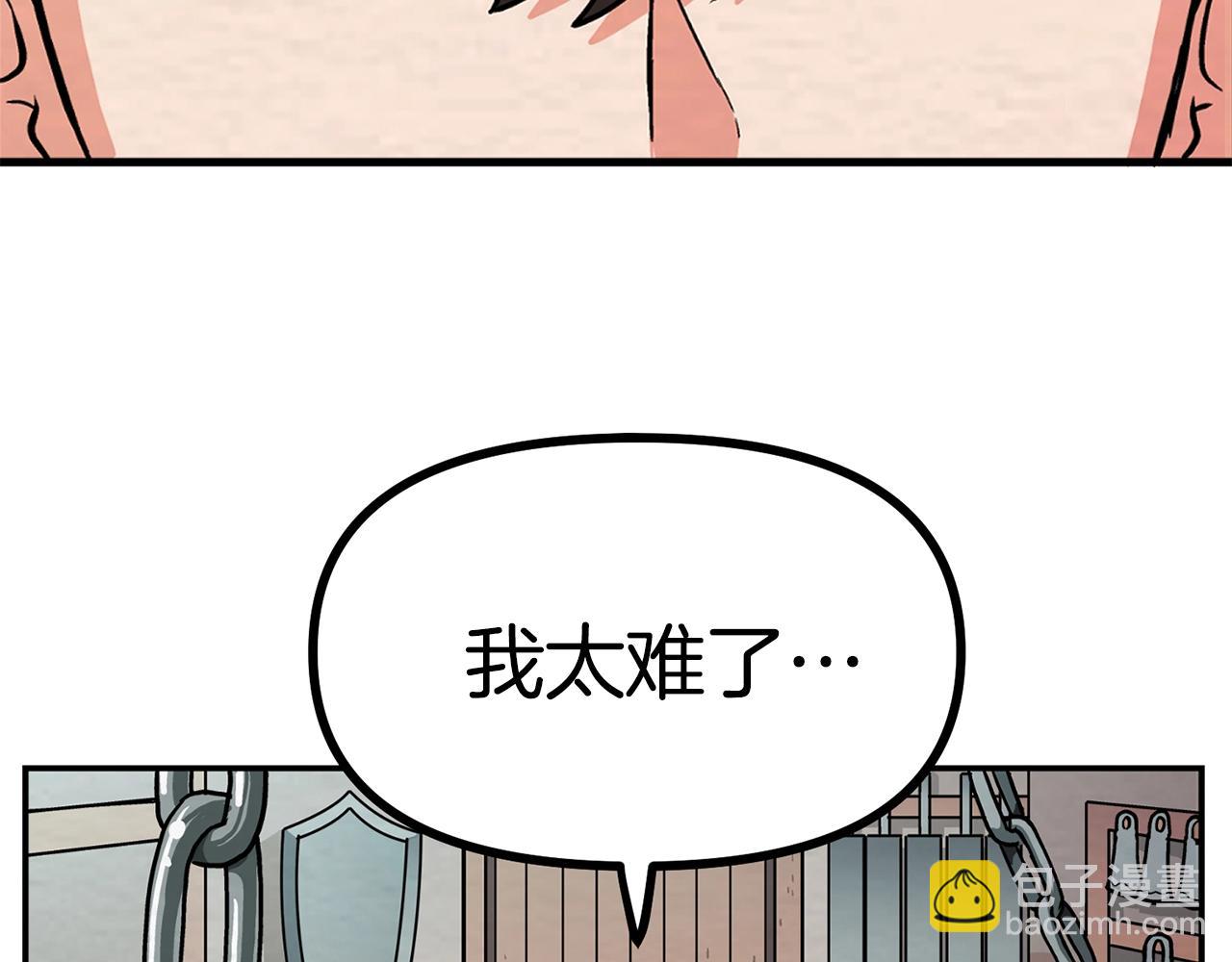 第6话 新技能17