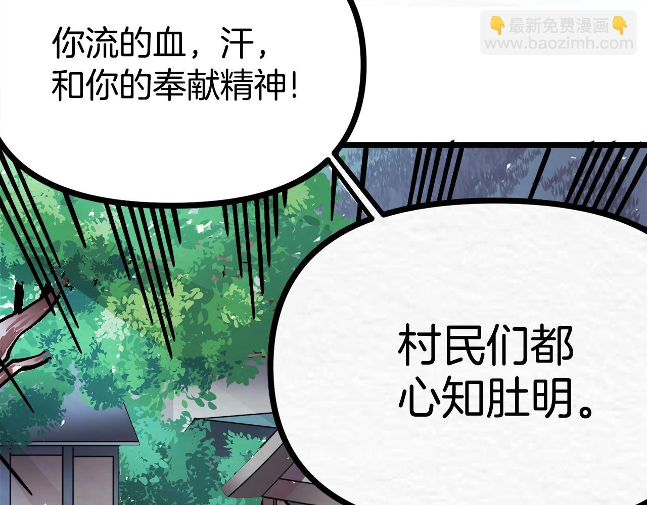 第6话 新技能181