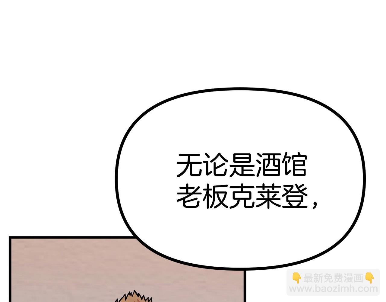 第6话 新技能185