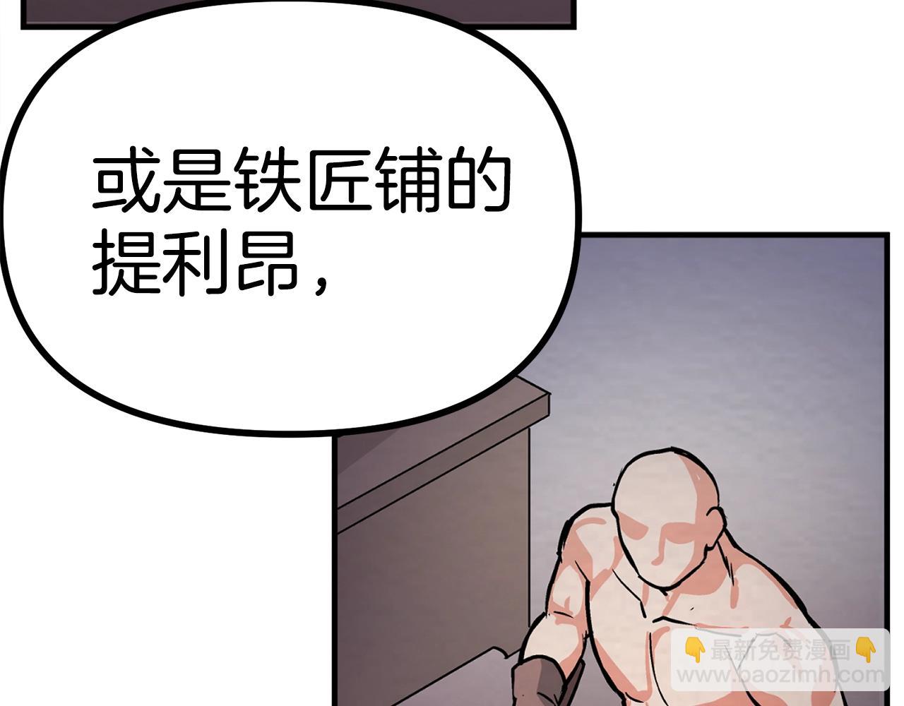 第6话 新技能187