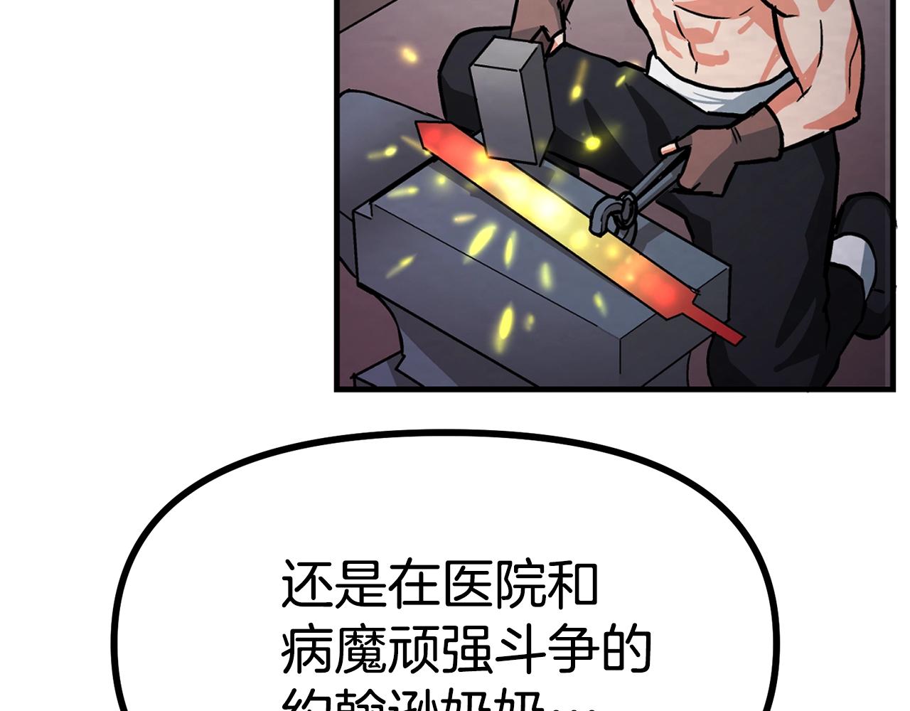 第6话 新技能188