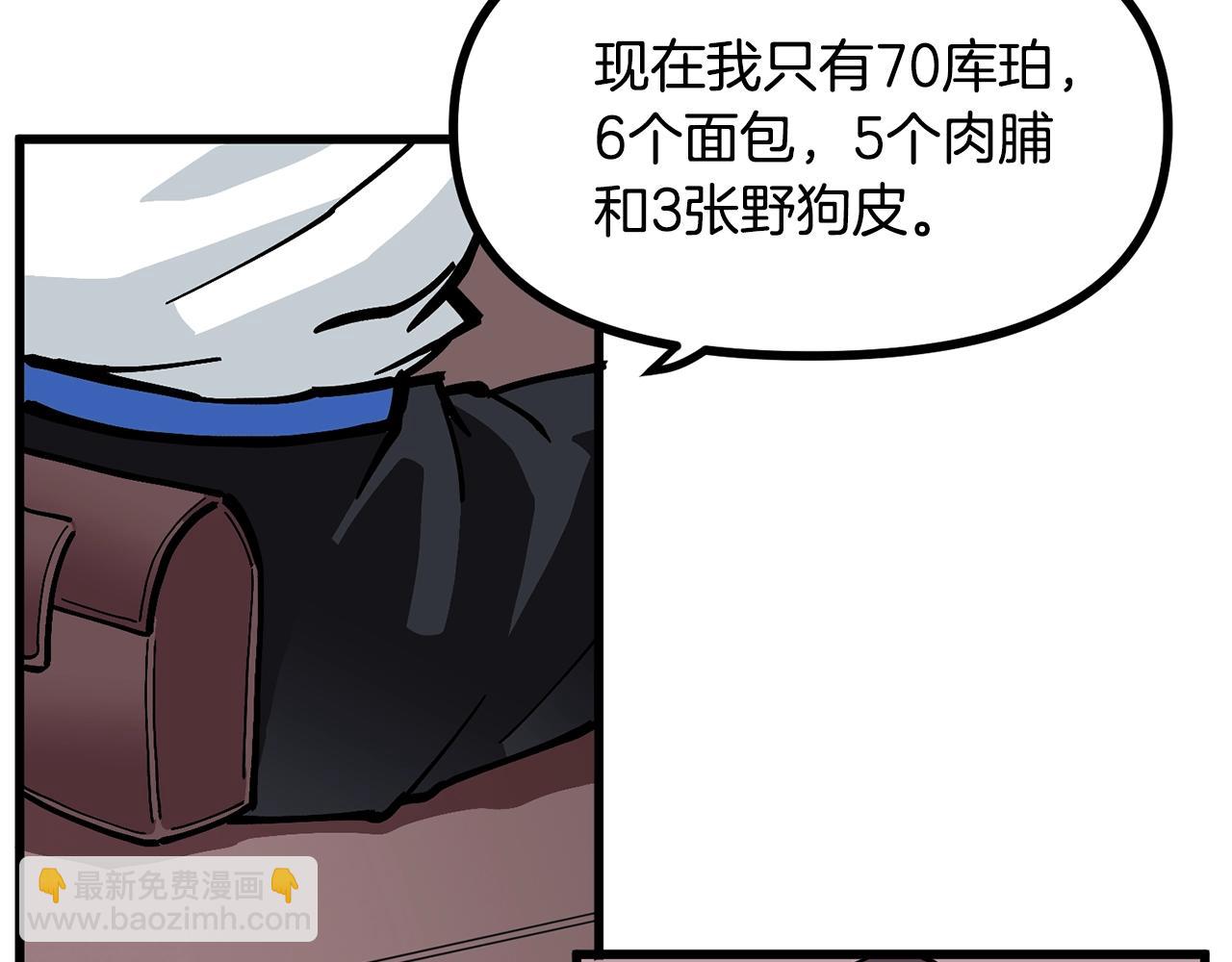 第6话 新技能19