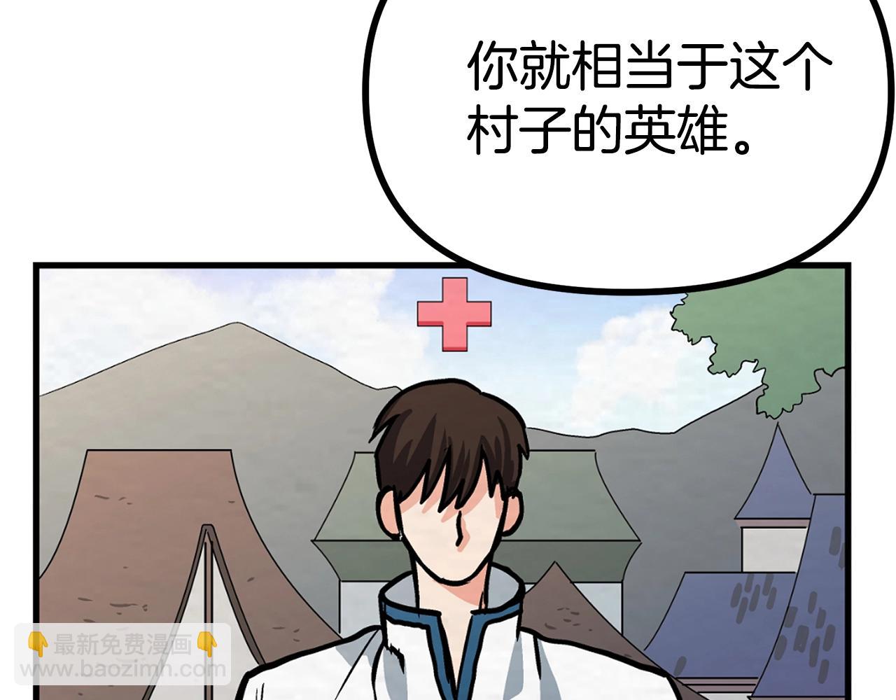 第6话 新技能191