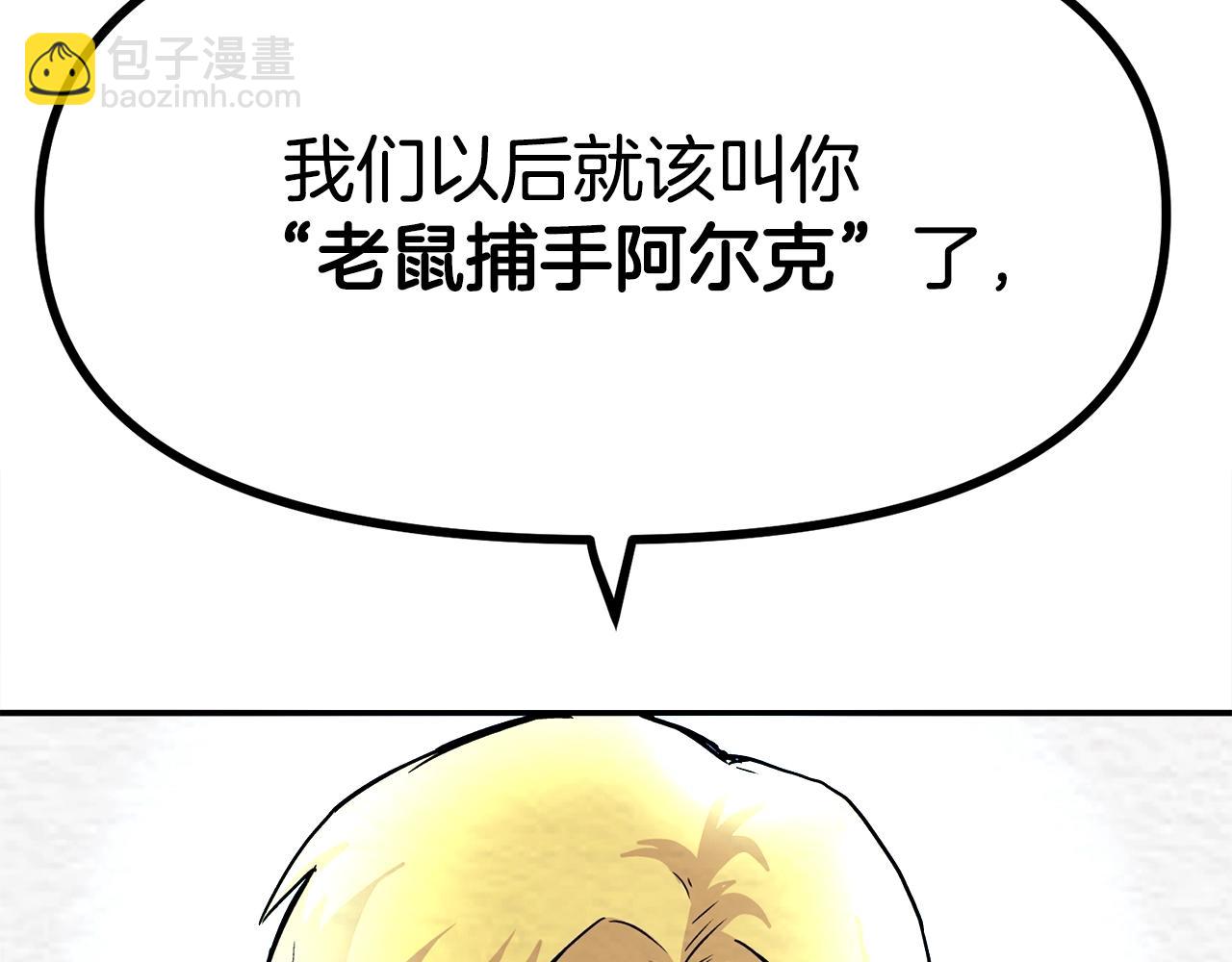 第6话 新技能193