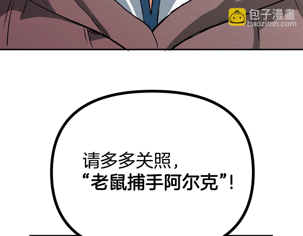 第6话 新技能195