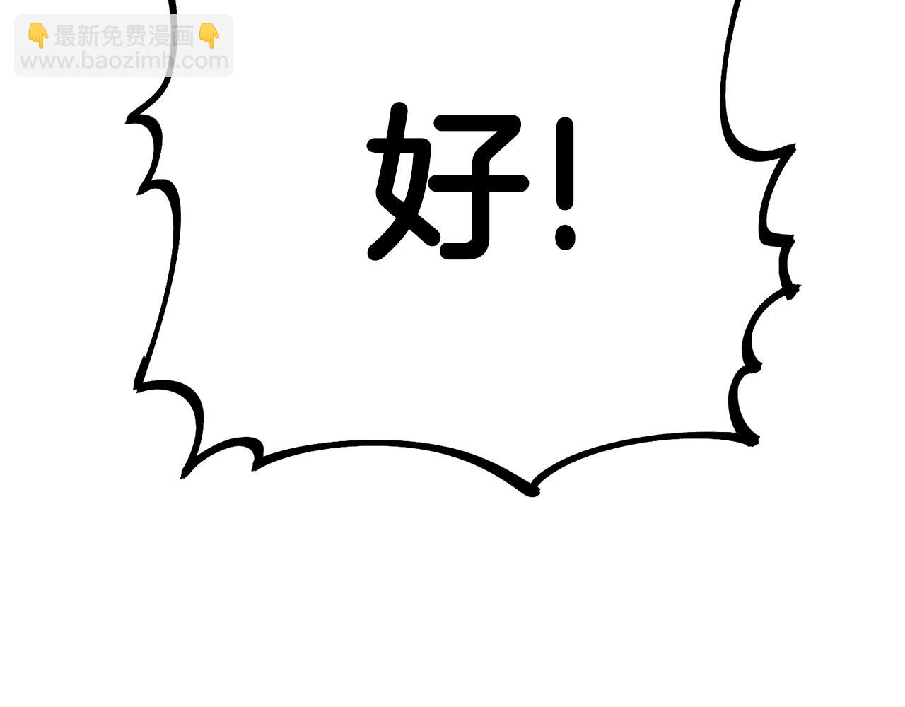 第6话 新技能199