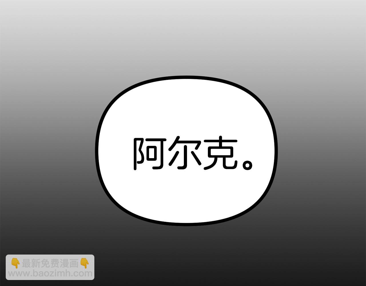 第6话 新技能26