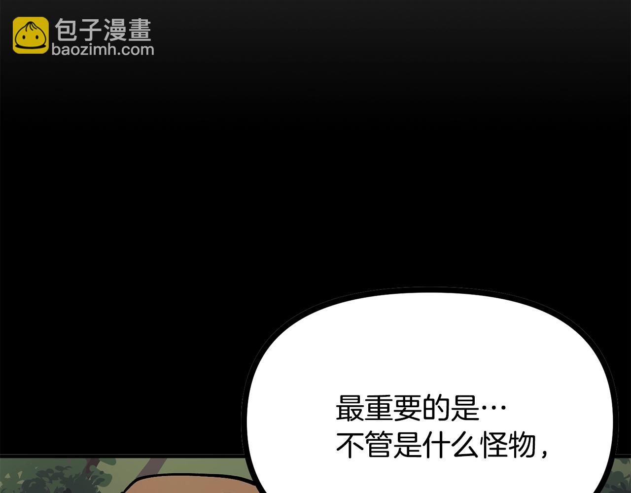 第6话 新技能27