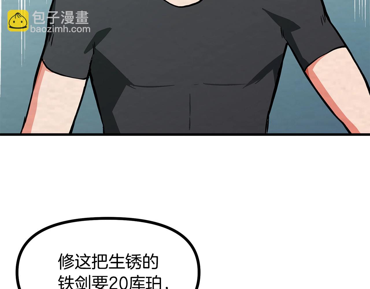 第6话 新技能3