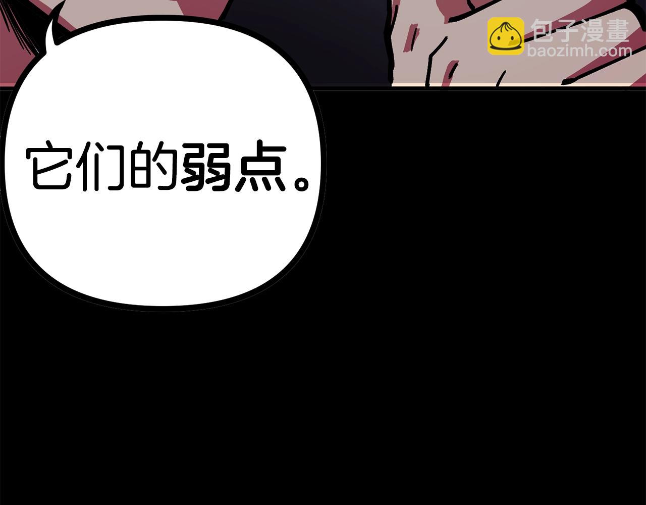 第6话 新技能31