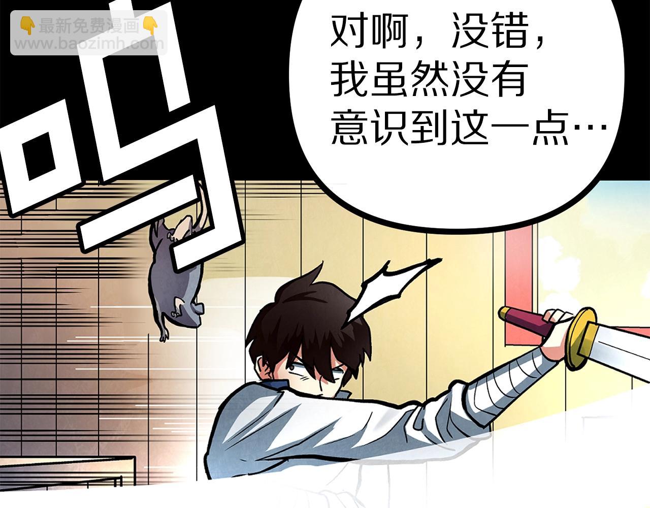 第6话 新技能34