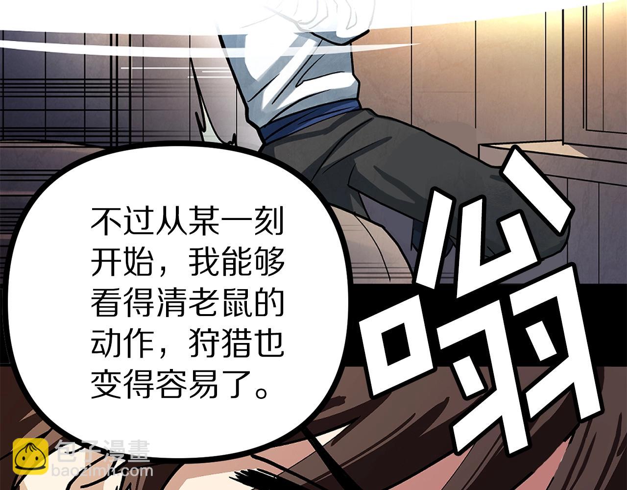 第6话 新技能35