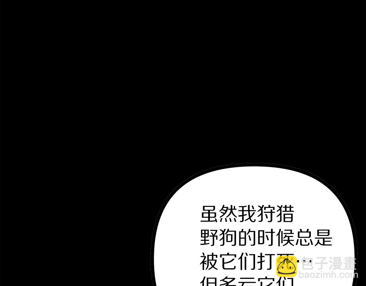 第6话 新技能37