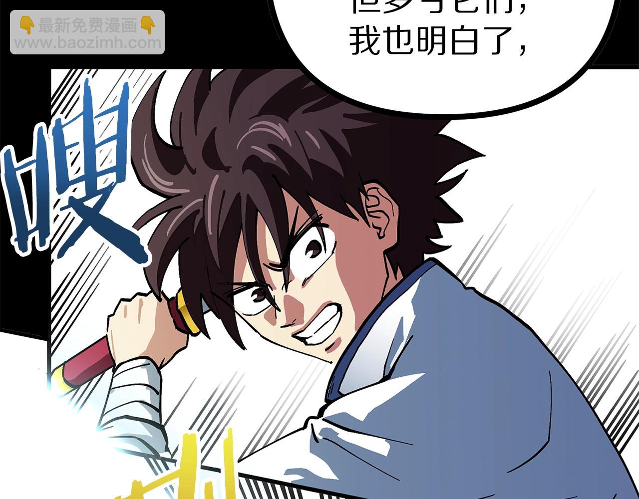 第6话 新技能38