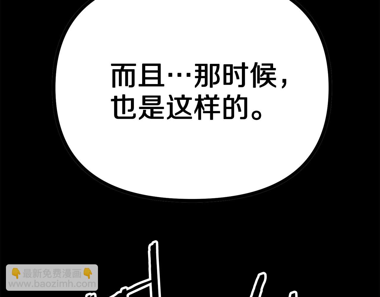 第6话 新技能43