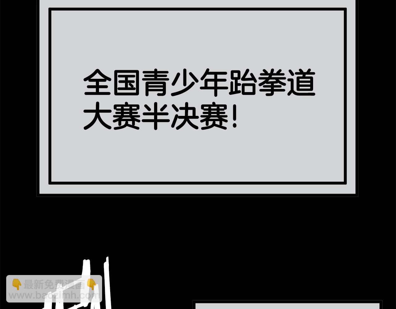 第6话 新技能46